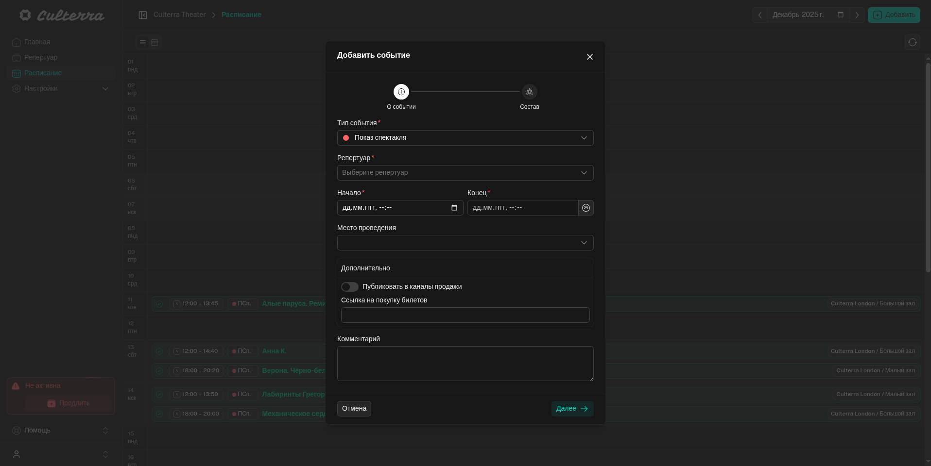 Основная информаци