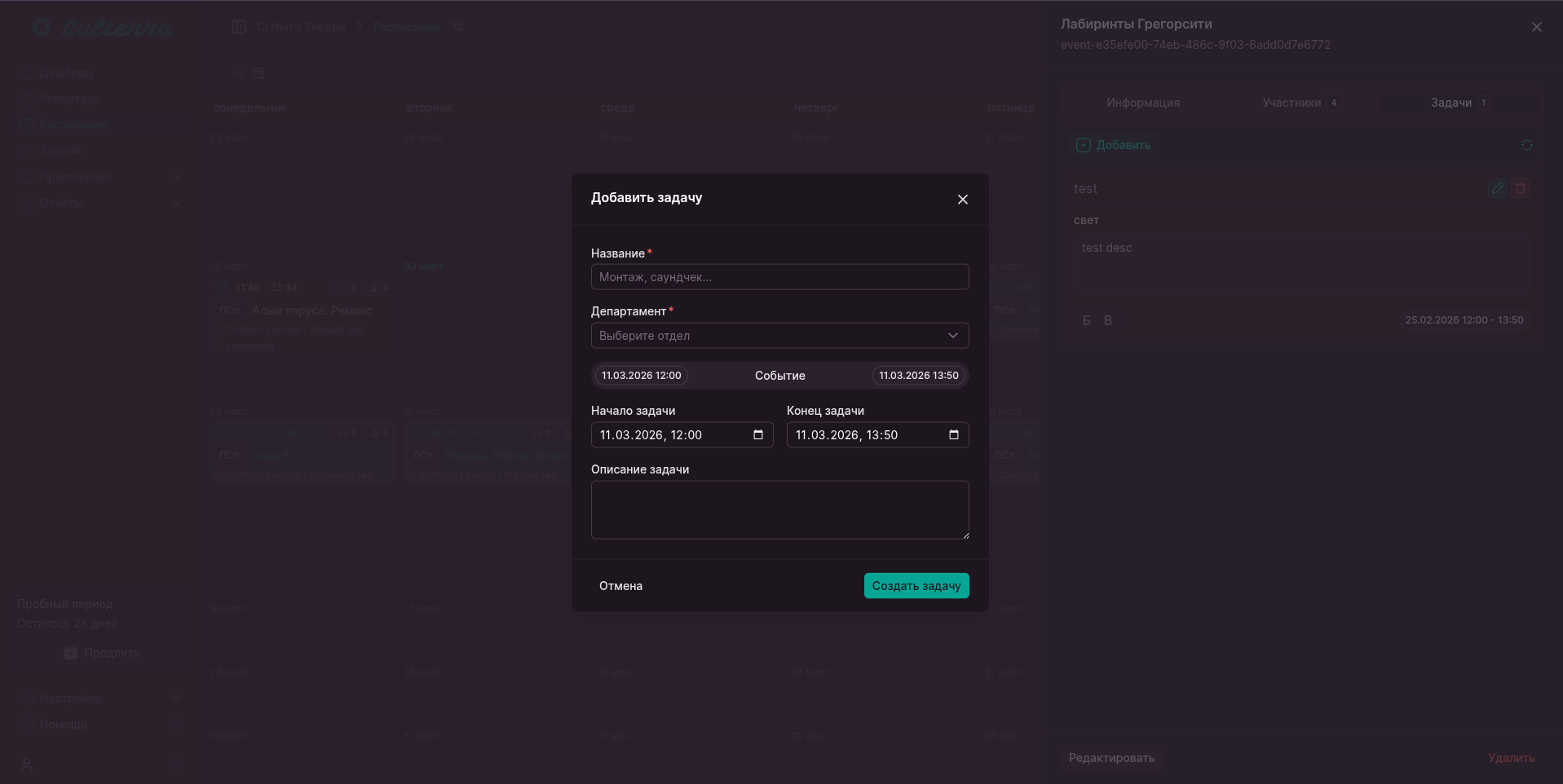 Новая задача